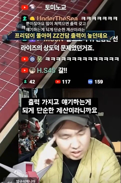 가오가이가)파이널에서 가오파이가가 킹 제이더를 상대로 이길수 있었던 이유_20.webp