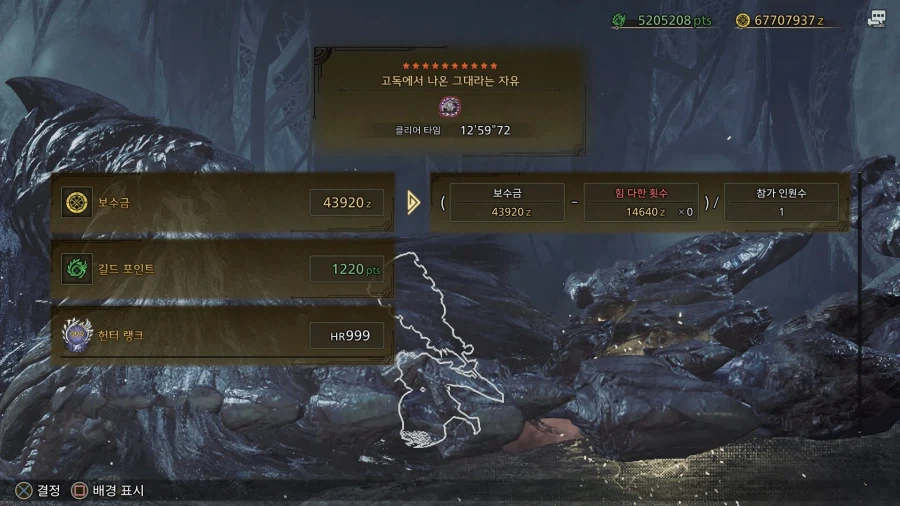 이제는 왕알슈 슬렁슬렁잡아도 12분 나오네요_1.webp