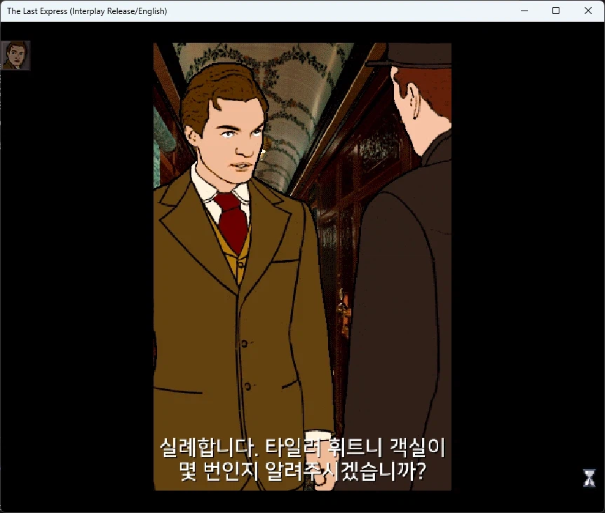 『라스트 익스프레스』(1997) 한국어 패치 공개_1.webp