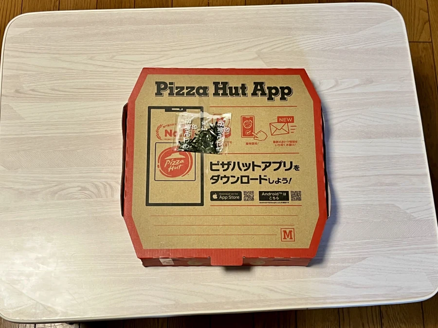 일본에서 피자(피자헛) 배달 시켰는데 신기하네_3.webp