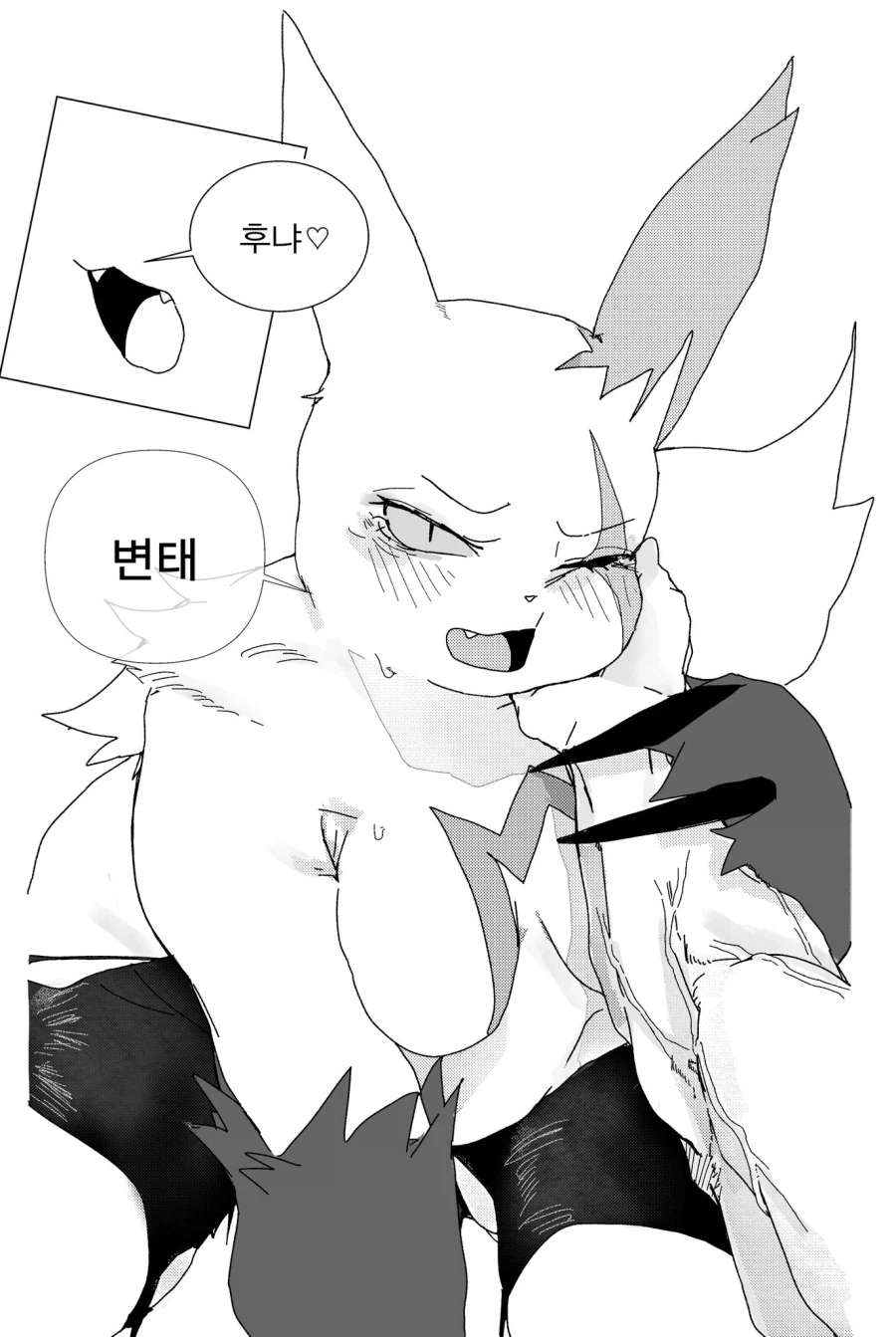 쟝고 트레이너가 한눈파는 만화_18.webp