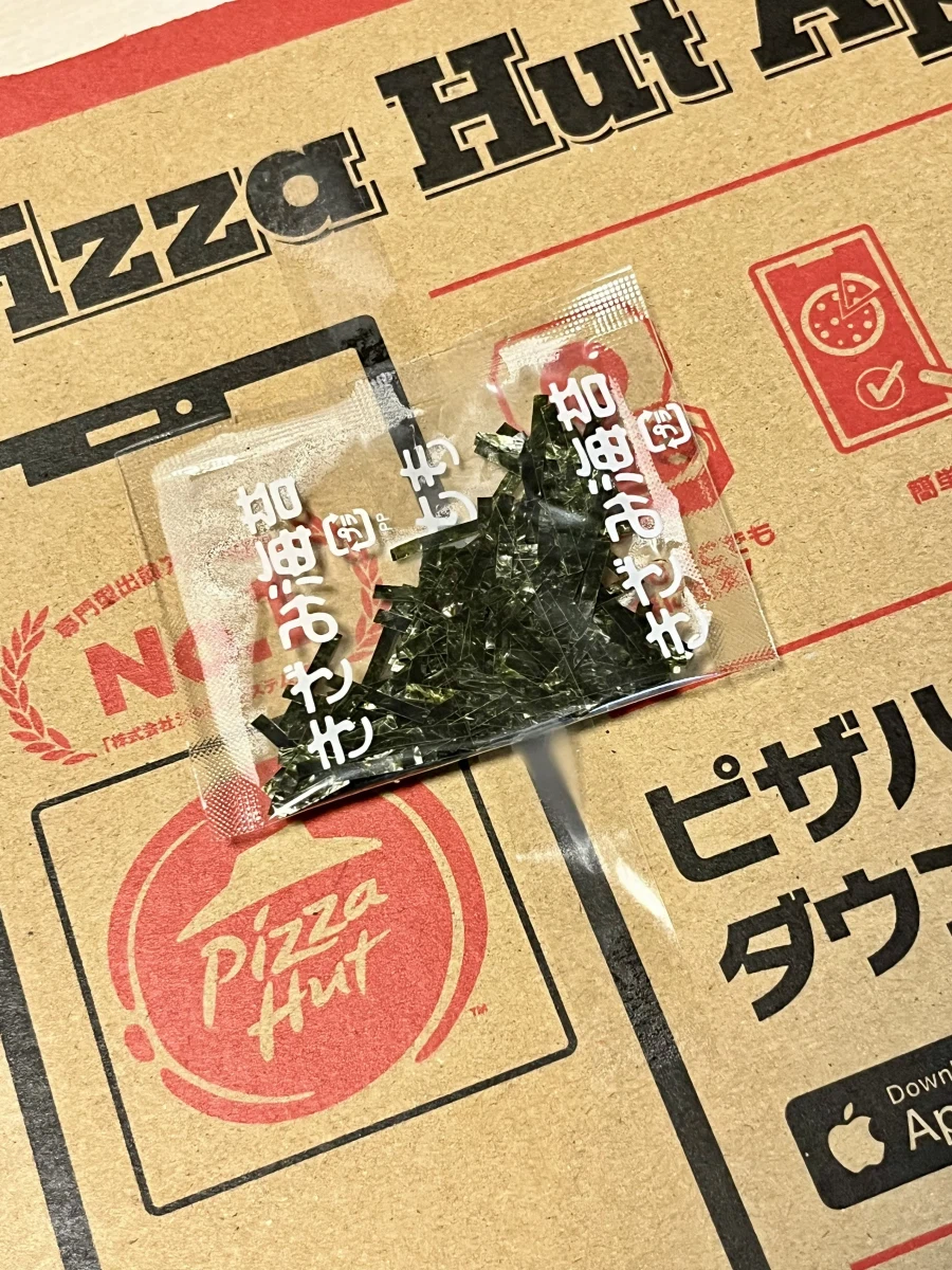 일본에서 피자(피자헛) 배달 시켰는데 신기하네_4.webp