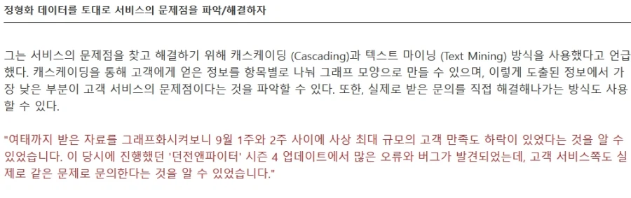 던파)진짜 신기하단 말이야... feat.박종민_2.webp