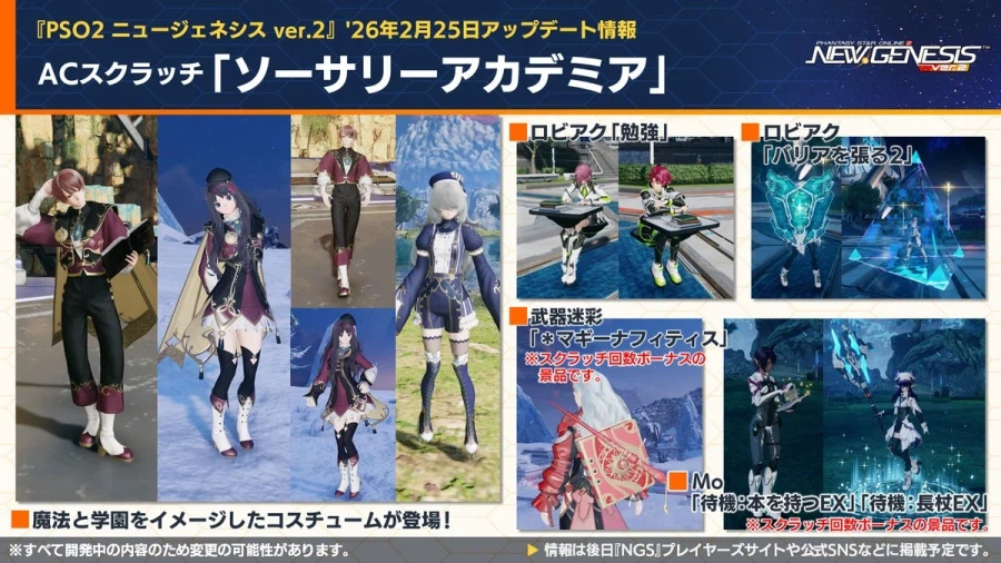 2026년 03월 헤드라인 WAVE 정리_3.webp