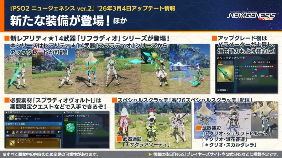 2026년 03월 헤드라인 WAVE 정리_13.webp