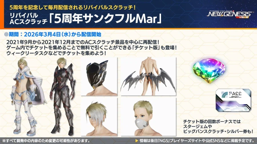 2026년 03월 헤드라인 WAVE 정리_15.webp