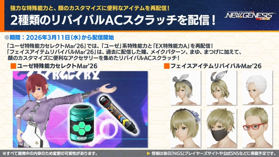 2026년 03월 헤드라인 WAVE 정리_22.webp