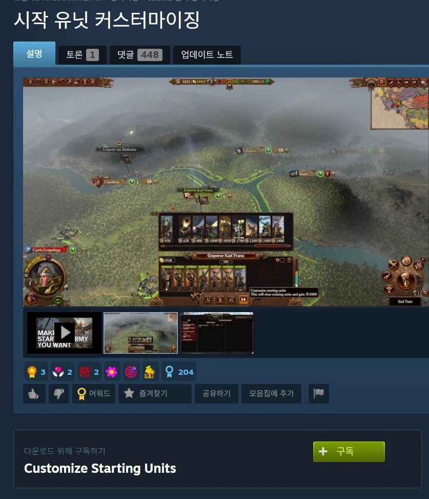 햄탈워) 이거 모드 상당히 재미있어보이더라_1.webp