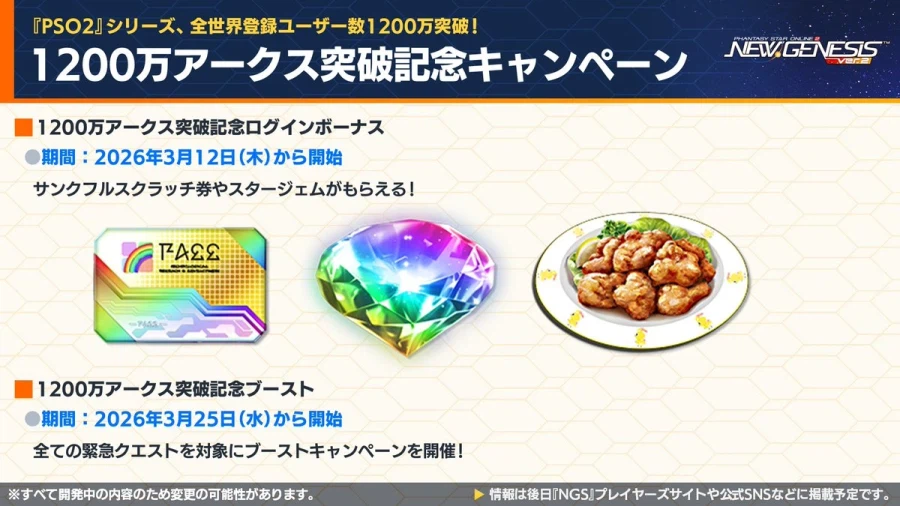 2026년 03월 헤드라인 WAVE 정리_43.webp