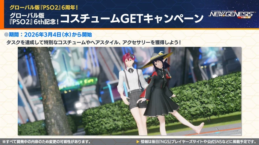 2026년 03월 헤드라인 WAVE 정리_45.webp