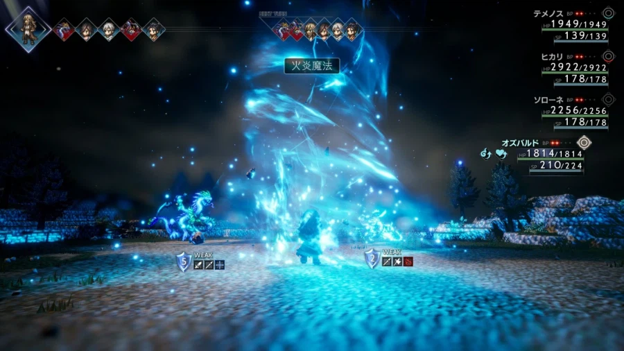 옥토패스 트래블러 2 발매 3주년 기념 일러스트 및 메시지_5.webp