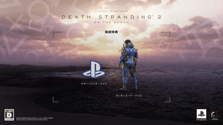 데스 스트랜딩 2, 울트라 와이드 업데이트 예정_4.webp