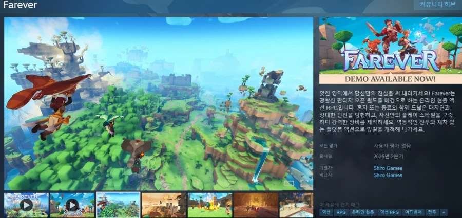 판타지 오픈 월드 액션 RPG "파에버" 데모 트레일러_1.webp