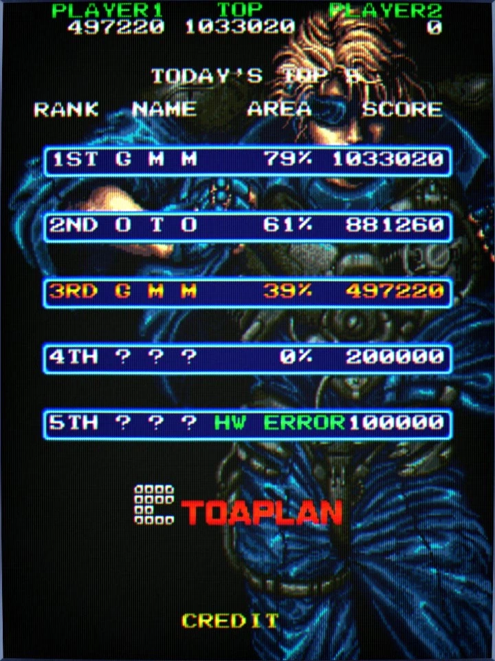 아웃 존(스팀판) 클리어..._2.webp