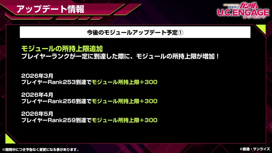 [방송 요약] 2026년 2월 25일 방송 요약_5.webp