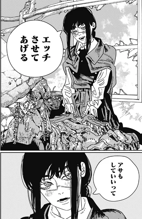 [체인소맨] 드디어 소원 성취 직전까지 간 덴지_1.webp