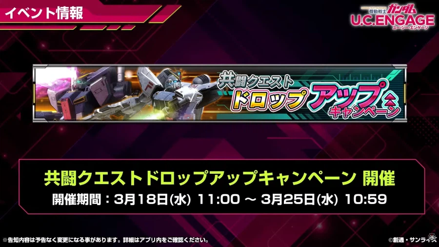 [방송 요약] 2026년 2월 25일 방송 요약_15.webp