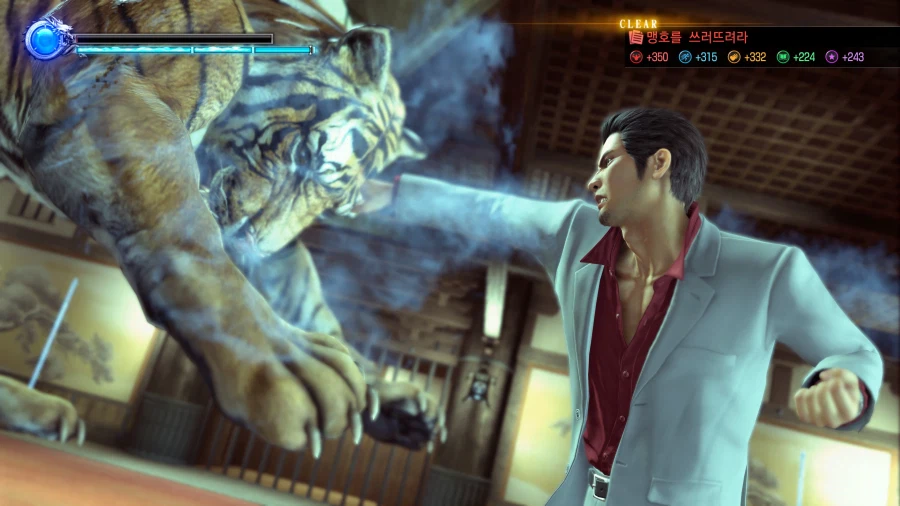 용과같이 극2 2025 모든 도전과제 땄습니다_15.webp