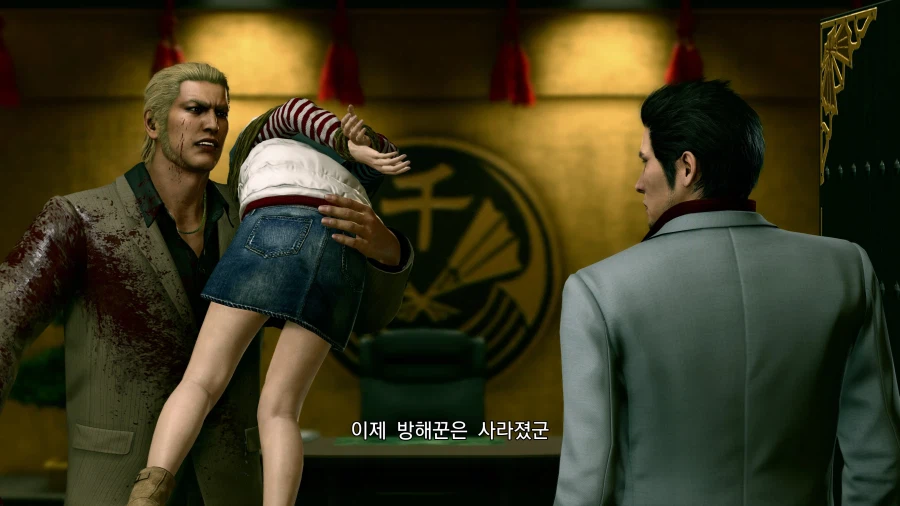 용과같이 극2 2025 모든 도전과제 땄습니다_18.webp