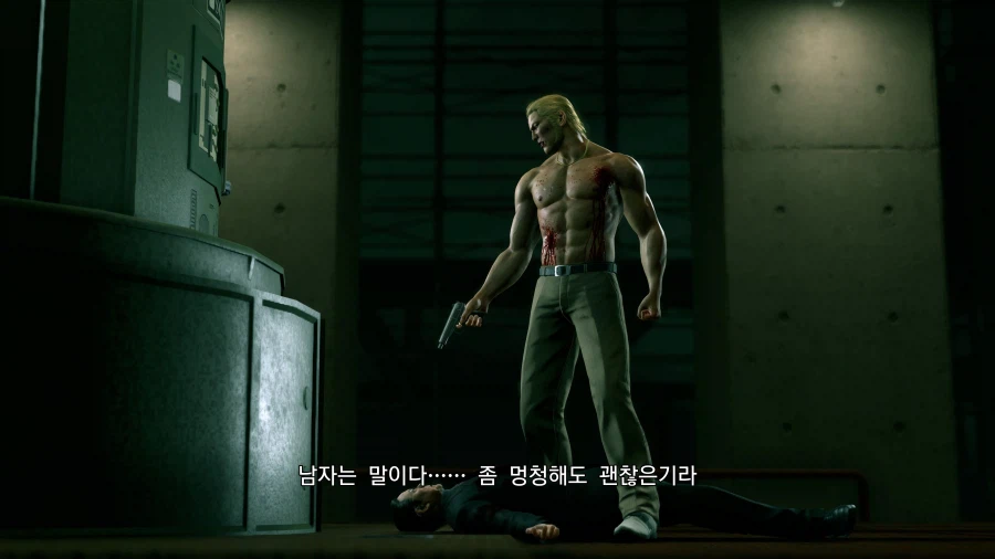 용과같이 극2 2025 모든 도전과제 땄습니다_23.webp