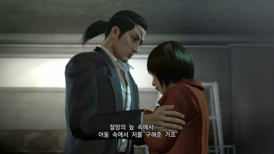 용과같이 극2 2025 모든 도전과제 땄습니다_35.webp