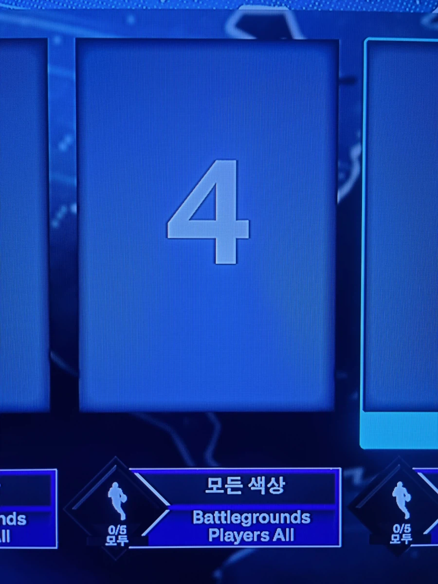 마이팀 시범경기 배그카드_1.webp