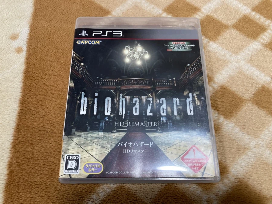 바이오하자드 HD 리마스터 (biohazard HD REMASTER)_11.webp