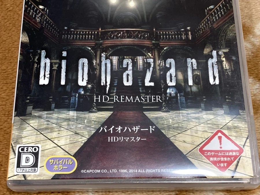 바이오하자드 HD 리마스터 (biohazard HD REMASTER)_12.webp