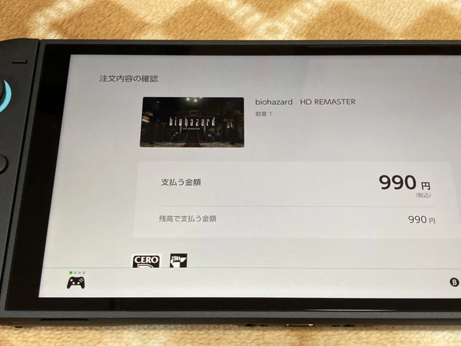 바이오하자드 HD 리마스터 (biohazard HD REMASTER)_30.webp