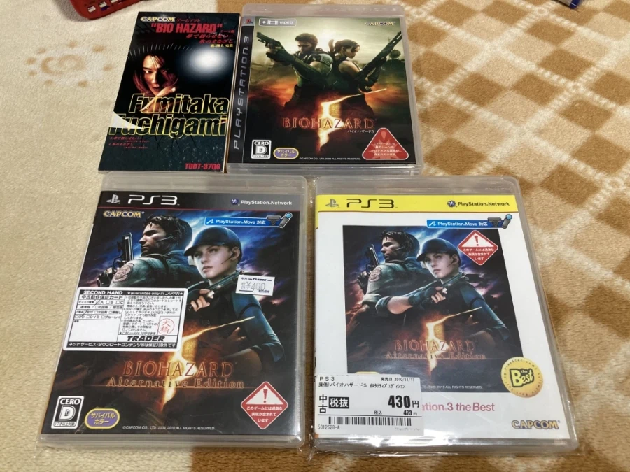 바이오하자드 HD 리마스터 (biohazard HD REMASTER)_90.webp