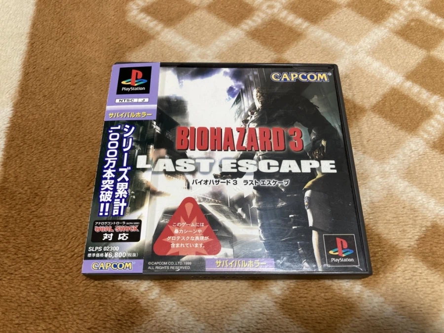 바이오하자드 HD 리마스터 (biohazard HD REMASTER)_102.webp