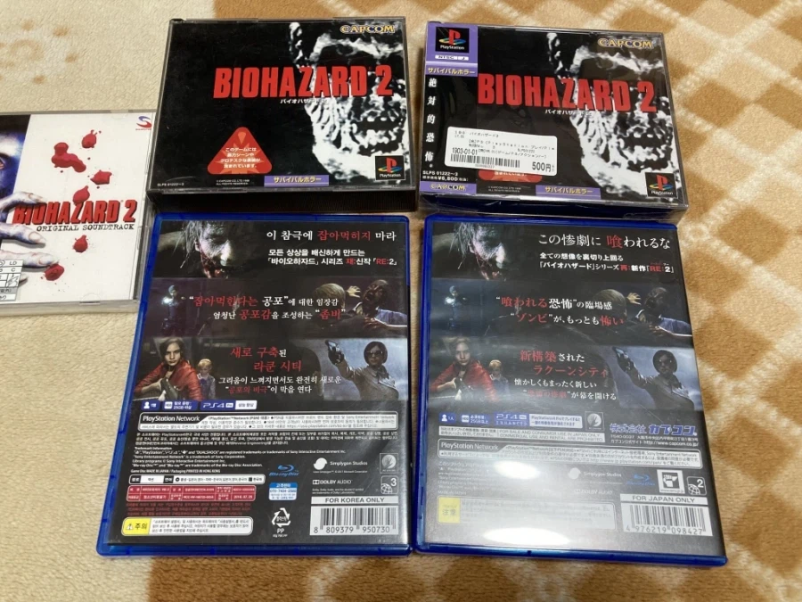 바이오하자드 HD 리마스터 (biohazard HD REMASTER)_109.webp
