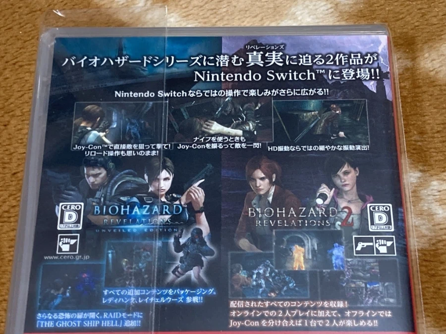 바이오하자드 HD 리마스터 (biohazard HD REMASTER)_111.webp