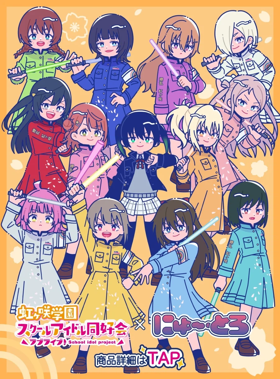 러브라이브! 니지가사키 학원 스쿨 아이돌 동호회 생방송 12월・1월 감사 코멘트_5.webp