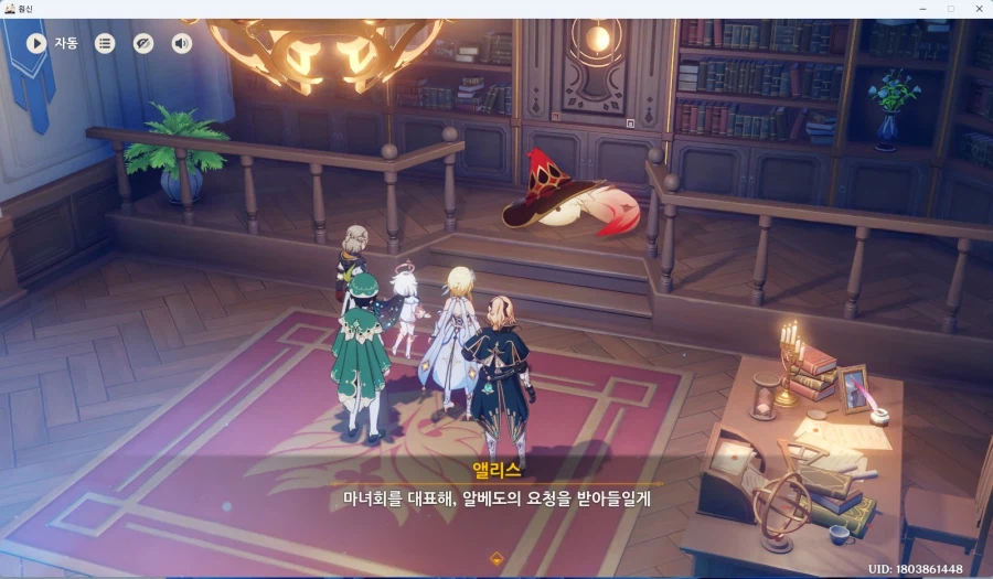 원신)옛 스토리에서 무언가 떡밥이 마구마구 오네_3.webp