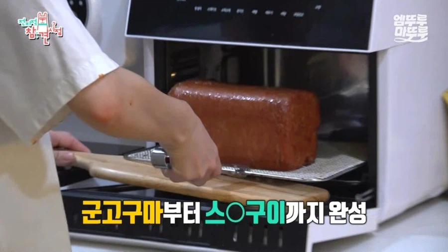 스팸 1.81kg 도 해치우는, 쯔동생은 대체 ..위장 어케된거요?_10.webp