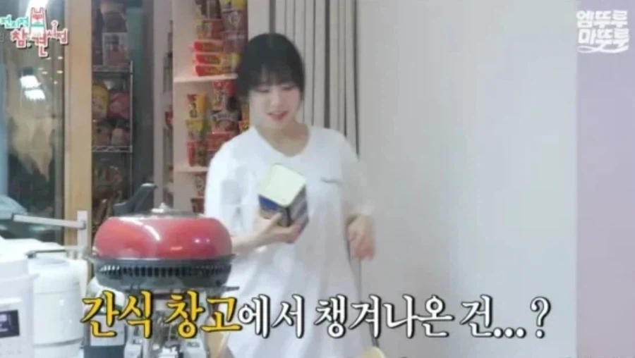 스팸 1.81kg 도 해치우는, 쯔동생은 대체 ..위장 어케된거요?_1.webp