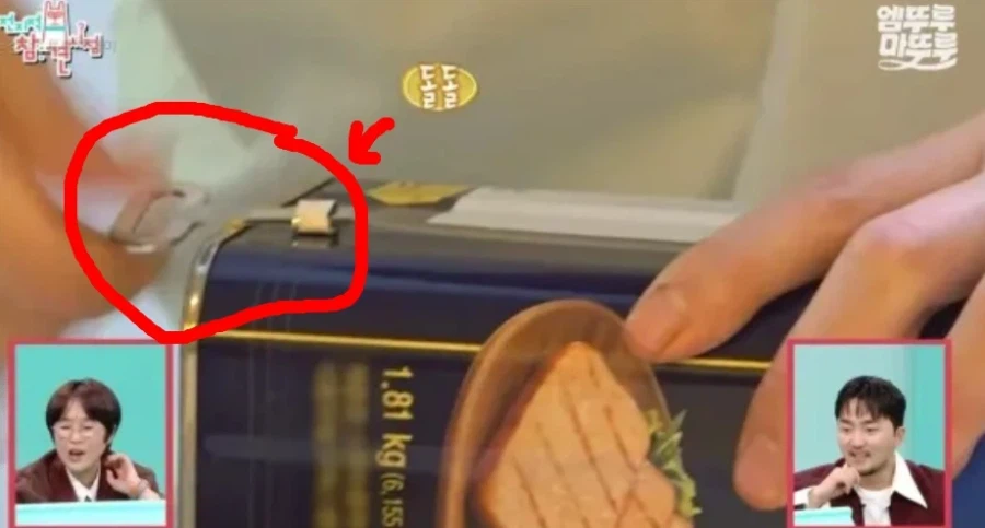 스팸 1.81kg 도 해치우는, 쯔동생은 대체 ..위장 어케된거요?_6.webp