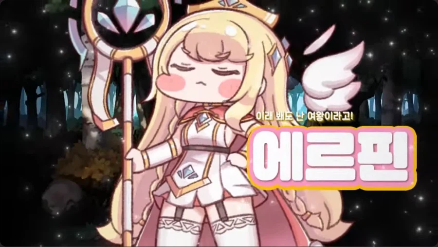 트릭컬) 유튜브가 트릭컬 PV를 띄워줌..._4.webp