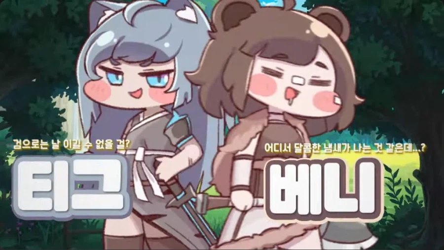 트릭컬) 유튜브가 트릭컬 PV를 띄워줌..._6.webp