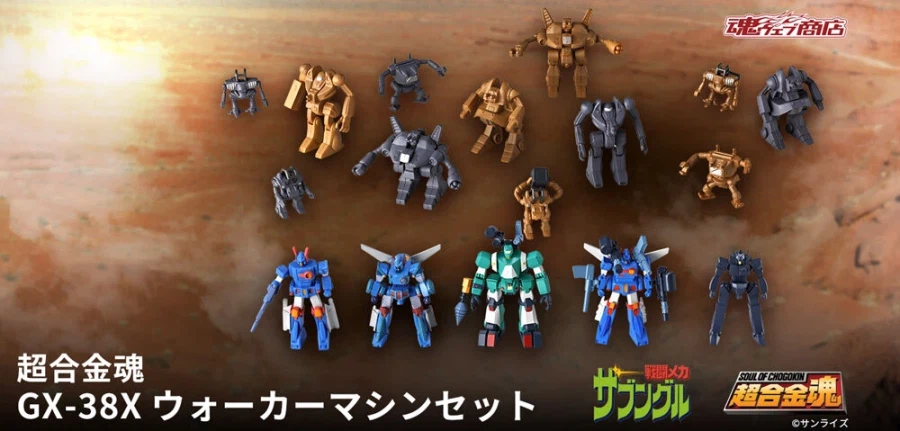 [반다이] 혼웹한정 초합금혼 GX-38X 워커 머신 세트_2.webp