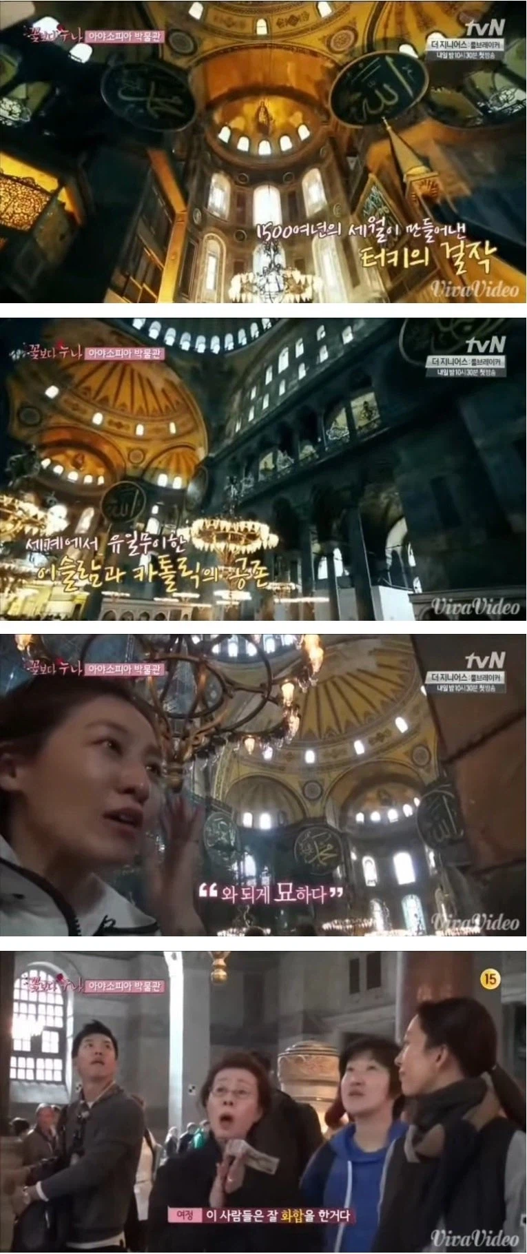 맞는 말이 하나도 없었던 터키 박물관 설명.JPG_1.webp