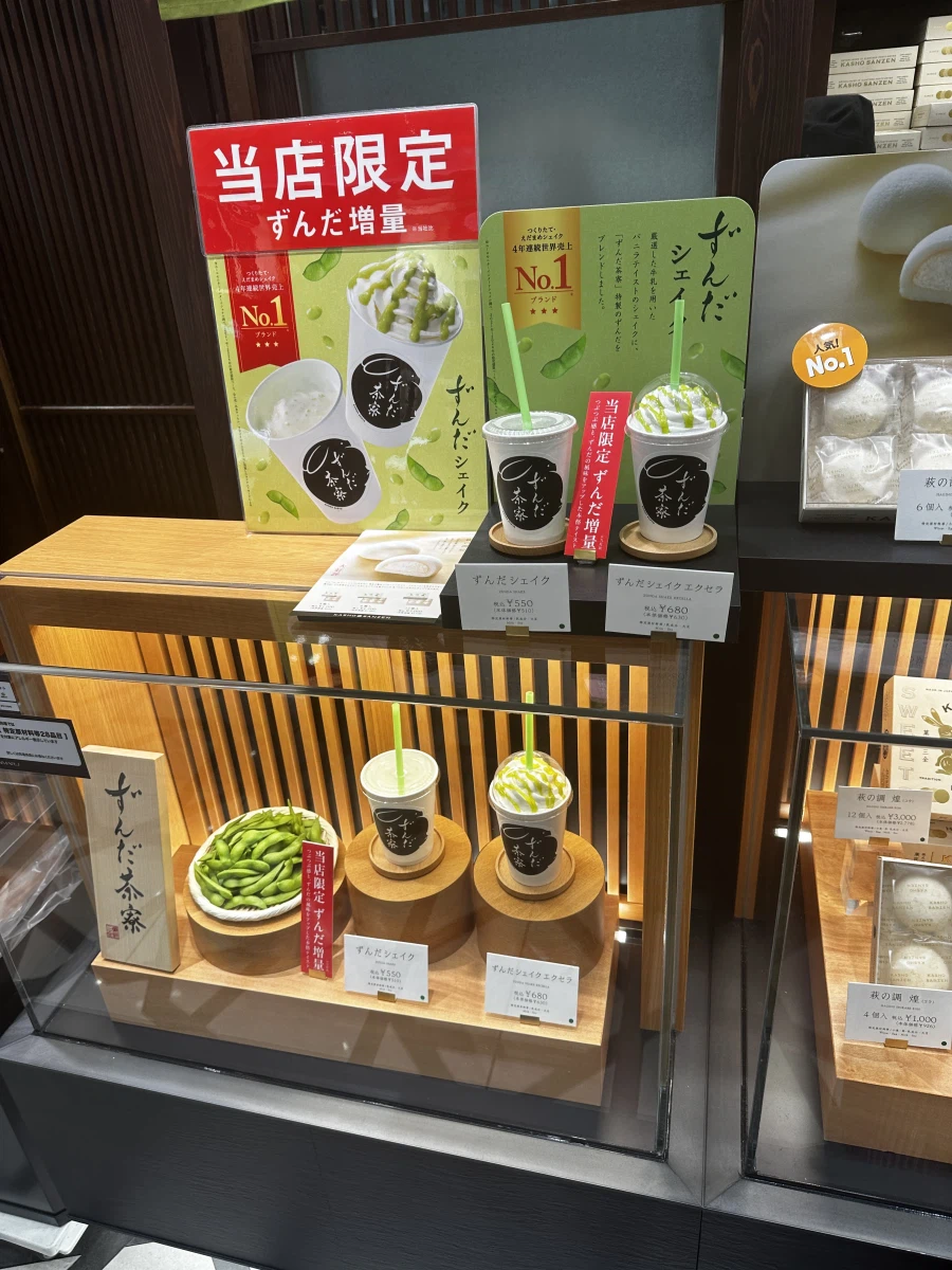 돼억시니) 도쿄여행가서 돼지처럼 먹고 온 돼억시니입니다_20.webp