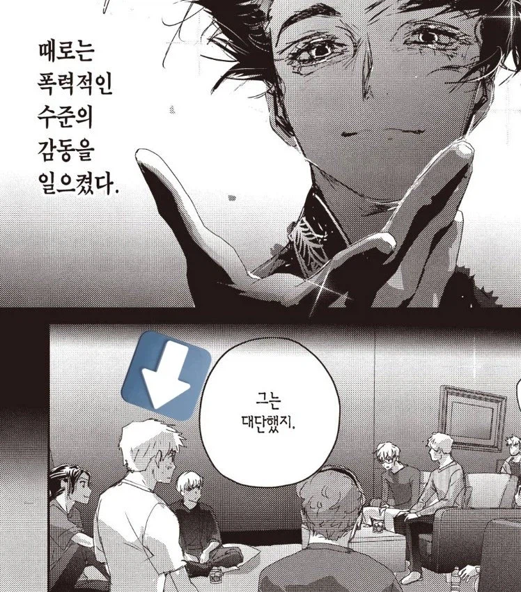 메달리스트)이노리가 빨리 커야하는 이유_2.webp