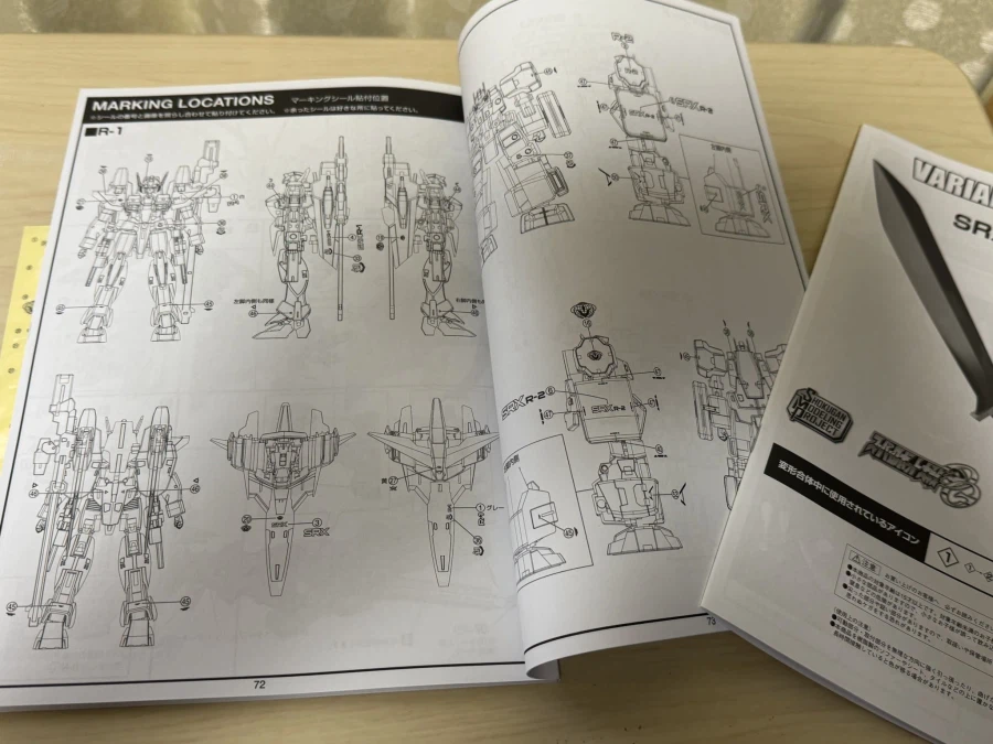 [반다이식완] SMP 슈퍼로봇대전 OG SRX 강철의 컴플리트 박스 이미지_9.webp