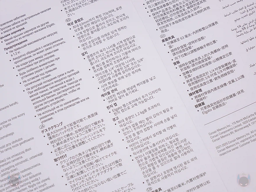 조용하고 더 길어져서 더 편리해진 마이크암! 엘가토 웨이브 마이크암 MK.2_14.webp