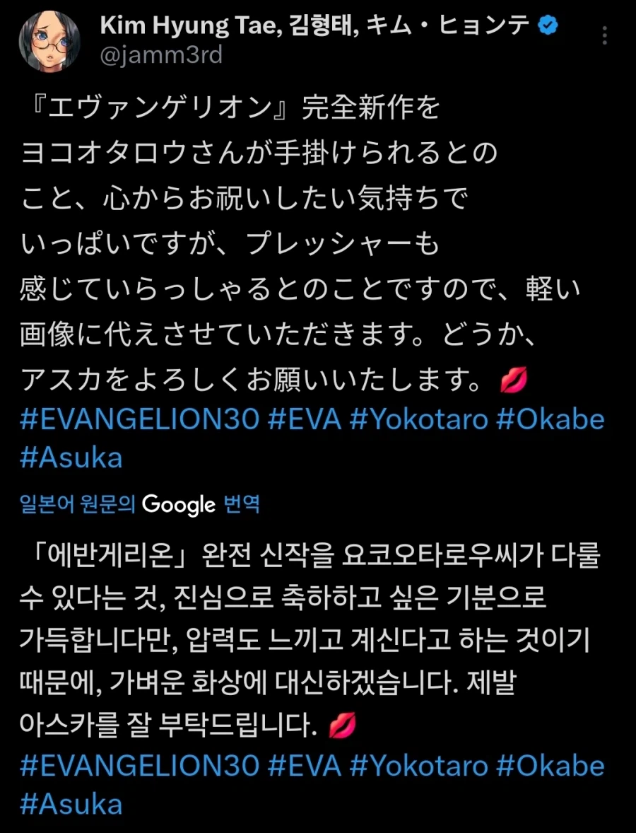 시프트업 오너리스크 근황_1.webp