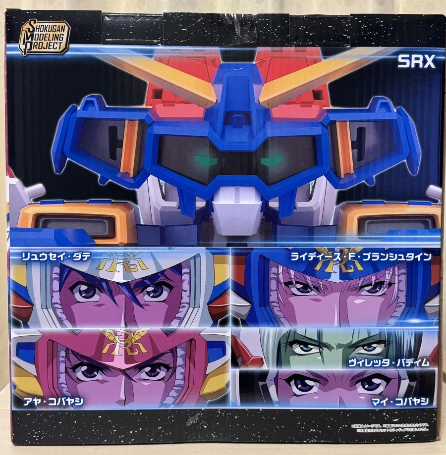 슈로대) 반다이 이 새끼들 진짜 감다살이네_2.webp