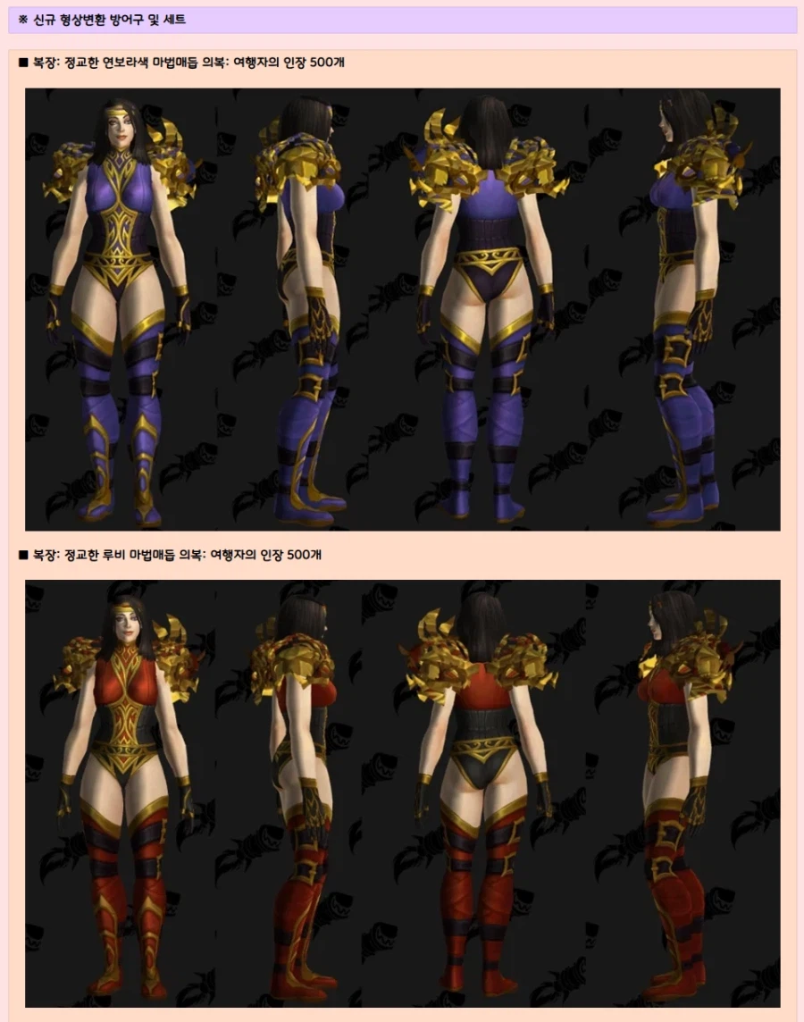 와우) 아... 인장 절약하기 힘드네_1.webp