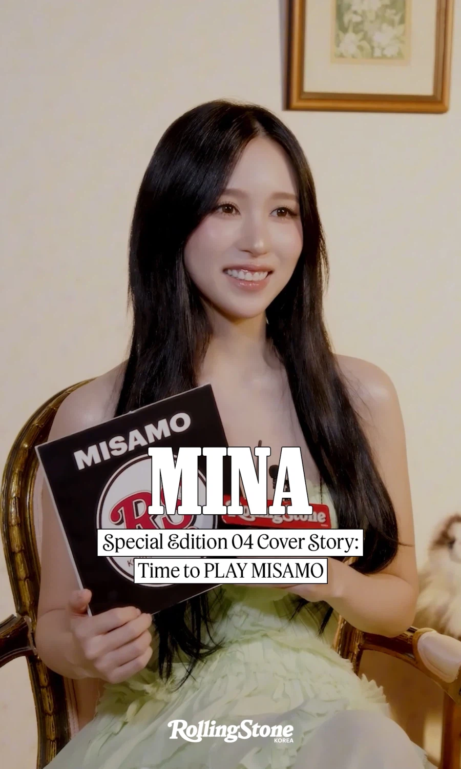 [트와이스] 롤링스톤 코리아, 미사모와 함께한 디지털 커버 공개_5.webp